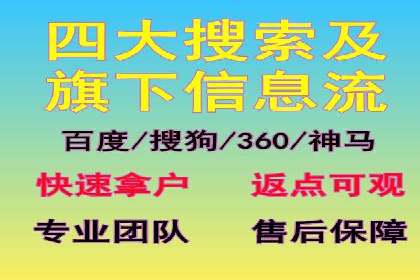 竞价推广开户费用与效果关系深度解析，看案例学技巧